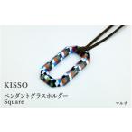 伝統技術 KISSO Pendant Glass