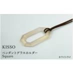伝統技術 KISSO Pendant Glass