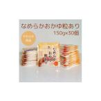 米 やわらか食品 なめらかおかゆ粒あり 旧:とろみGO 150g×3…