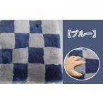 福祉 バリアフリー用品 M-BH8.ムートンクッション