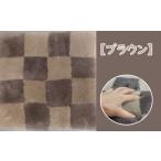 福祉 バリアフリー用品 M-DD4.ムートンクッション