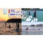 イベントやチケット等 Pono Outdoor