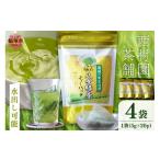 お茶類 八女高級煎茶ティーバッグ 5g×20p