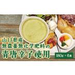 惣菜 レトルト 冷凍 D592 クリーミーグリーンカレー6食セッ…