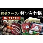 fu.... налог . мясо Okayama префектура .. город ... .. пробег кастрюля Okayama jibie.. суп. . цумире кастрюля {. ломтик мясо, чеснок сырой ... . цумире,.. суп есть }
