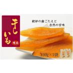 fu.... налог японские сладости твердые конфетки рагуган * сухие кондитерские изделия Wakayama префектура рисовое поле сторона город местного производства сушеный картофел итого 260g(130g×2 пакет ) | сушеный картофел местного производства .. ........ клубень батат Satsuma клубень сладости...