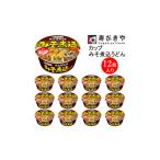 うどん インスタント 23A016 寿がきや
