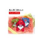 ぬいぐるみ 鬼 3個