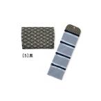 織物 繊維品 黒 四段 薬入れ
