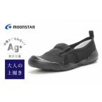 ファッション 靴 MS大人の上履き01 ブラック27.0cm_大人の…