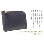 小物 シュリンク革製L字ファスナー財布