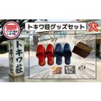 はがき マンガの聖地としま トキワ荘グッズ