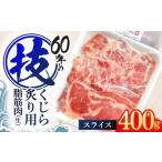 魚貝類 くじらの炙り用脂筋肉 生スライス400g