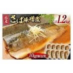 fu.... налог рыба моллюски Miyagi префектура .. болото город местного производства .. тест ..120g×10 упаковка . часть длина магазин Miyagi префектура .. болото город 20564777 шт упаковка вакуум упаковка . скумбиря .. тест .. ежедневное блюдо...