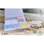 お茶類 仙霊茶 ティーバッグ 7 種 25 包 詰め合わせセット