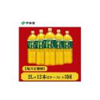 ふるさと納税 お茶類 