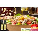 食用油 オリーブオイル 予定 能美島ブレンド