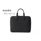 カバン SOMES ブリーフケース イノベーション
