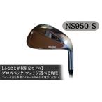 ゴルフグッズ クラブ モデル プロスペック
