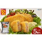 fu.... налог камабоко * очистка товар Ehime префектура запад . город ........katsu маленький штамп ( не нагревание )5 штук входит 