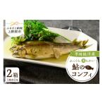 川魚 あゆ 甲州桂川産 鮎の塩焼き 常温保存が可能なタイプ