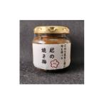缶詰 瓶詰 尼の焼き梅 1474495