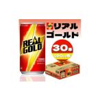 炭酸飲料 リアルゴールド 190ml缶×30本