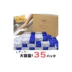 ふるさと納税 雑貨・日用品 静岡県 富士市 アストペーパータオルレギュラー２００枚入り×３５パック 配送不可地域：沖縄本島・離島 sf068-010