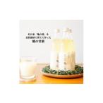 飲料類 糀の甘酒 自然栽培亀ノ尾 思いやり型返礼品