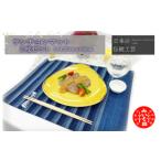 織物 繊維品 御糸織り 松阪もめん ランチョンマット