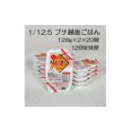 米 たんぱく質調整食品 12か月定期便 1