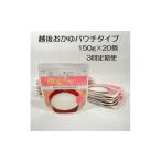 米 たんぱく質調整食品 3か月定期便 越後おかゆパウチタイ…