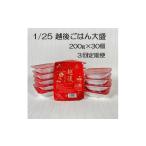米 たんぱく質調整食品 3か月定期便 1 25