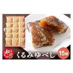 fu.... налог японские сладости юбэси Yamagata префектура белый ястреб блок ... юбэси 15 штук белый ястреб достопримечательность 