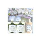 野菜類 加工品 発酵ジェノベーゼソース&amp;塩麹A5-11_
