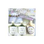 米 発酵ジェノベーゼソース&amp;甘麹A4-8_