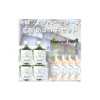 野菜類 加工品 発酵ジェノベーゼソース&amp;塩麹 計8個