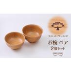 食器 グラス 茶碗 ゆふいん アトリエとき お椀