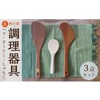 食器 グラス セット ゆふいん アトリエとき