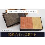織物 繊維品 世界に一つ 工芸家こだわりの逸品
