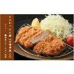 お食事券 大分市府内町で国東産豚を食す