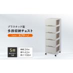 プロフィックス ルームケース3405 カプチーノ