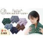 タオル 寝具 枕 ベーシックブレンド グレー