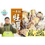 fu.... налог морепродукты кастрюля Iwate префектура суша передний takada город предшествующий предварительный заказ .. сырой еда для . имеется ..10 шт &amp; нагревание для .....250g комплект [ 1 шт сосна ..] натуральный ..... имеется...