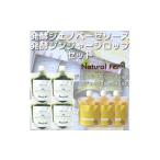 野菜類 加工品 発酵ジェノベーゼソース×発酵ジンジャーシロ…