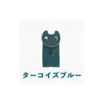 小物 KUROKAWカギ守猫キーカバー本革リング付きカラフル