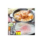 鍋セット オリーブ豚 紅白 豚旨辛チゲ鍋350g×1