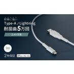 電化製品 Owltech オウルテック 断線に強いUSB