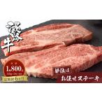 牛肉 ステーキ 定期便6ヶ月 淡路牛お任せステーキ 150g×2枚