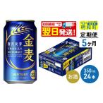 ふるさと納税 ビール �